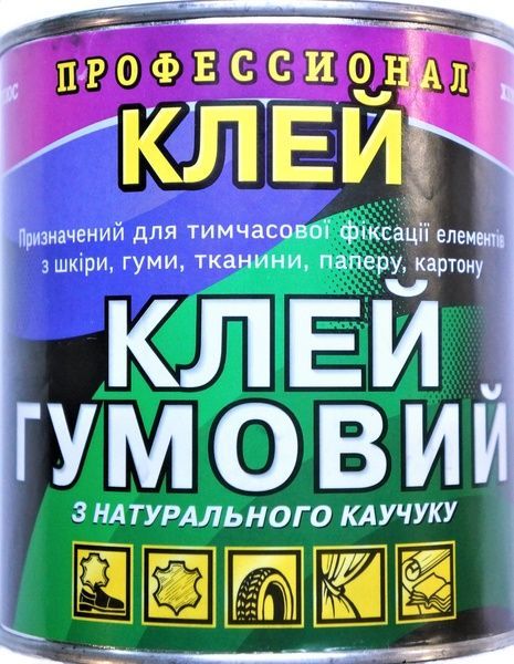 Контактний клей попередньої збірки деталей з шкіри, тканин, гуми "Гумовий NR 103" 0,8 л / 490 гр 3008 фото