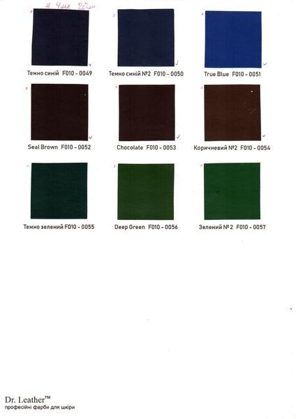 , In stock