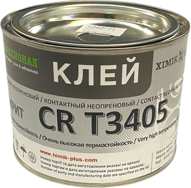 Контактний клей для різних матеріалів та ЕВА еластоміру Наирит T CR 3405 3011 фото