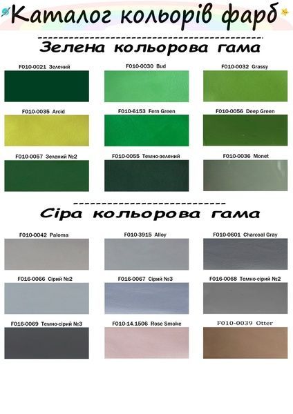 , Dostępny