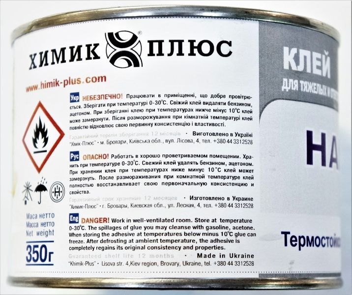 Контактний клей для різних матеріалів та ЕВА еластоміру Наирит T CR 3405 350мл 3011 фото