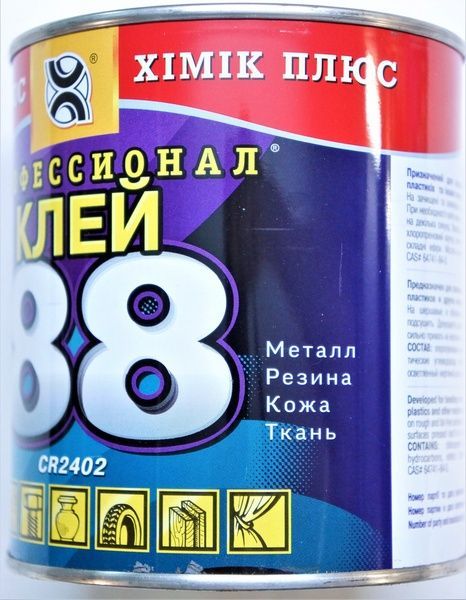 Багатофункціональний контактний клей для різних матеріалів 88 CR 2402 350мл 3010 фото