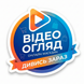 , Одностороння